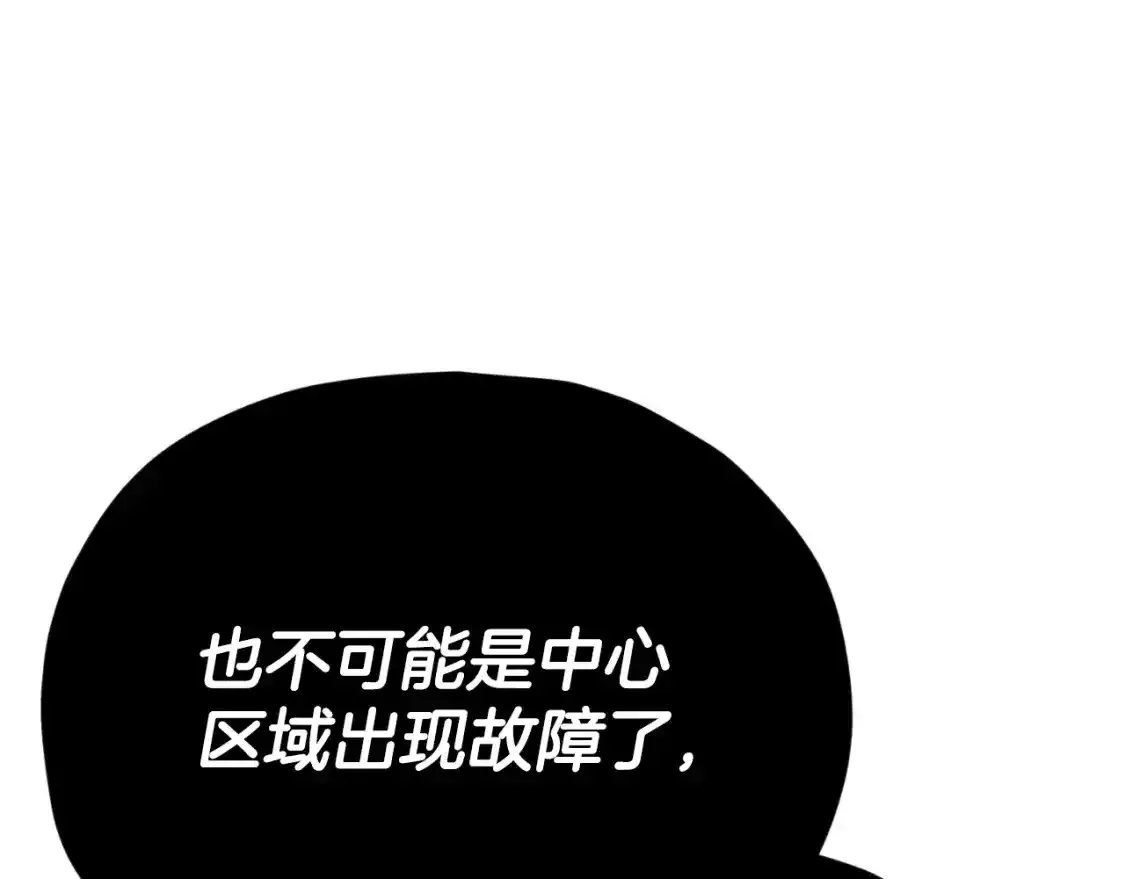 第136话 地球之王129