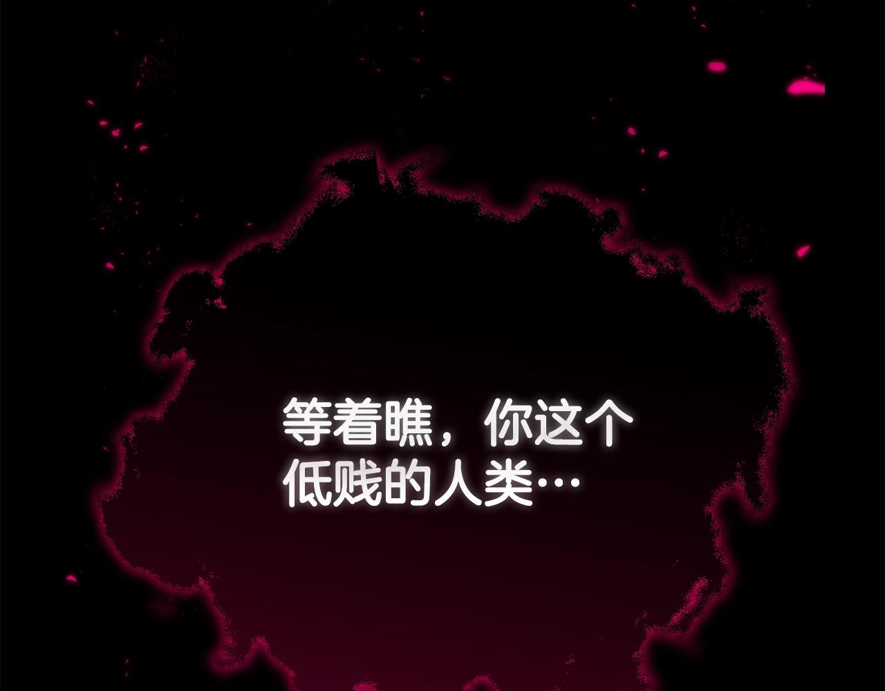 第80话 贝利亚分身217