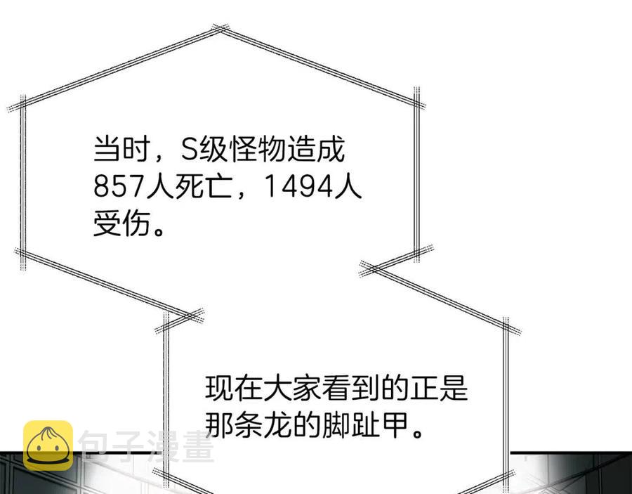 第46话 有缘再见90