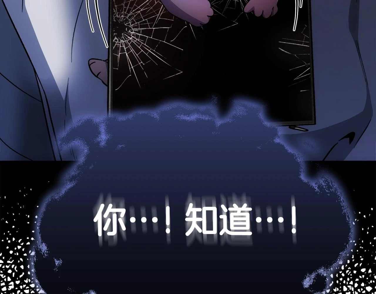 第110话 万魔之王32