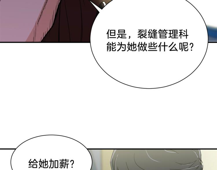 第10话 我们打个赌？118