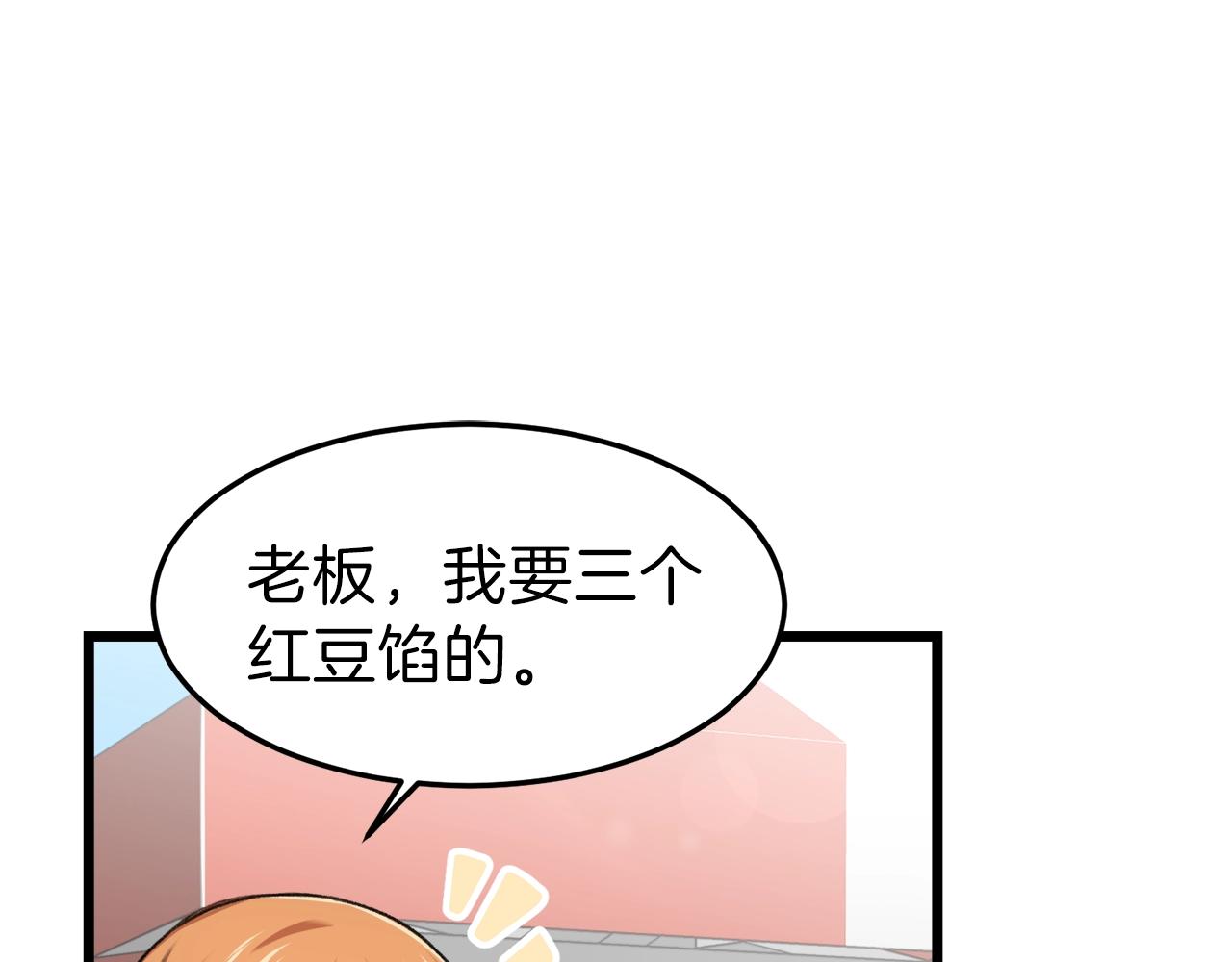第58话 特别任务！116
