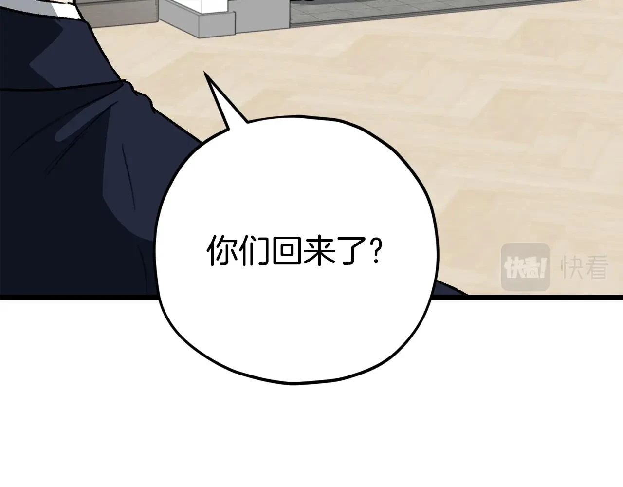 第109话 给爸爸买早餐108