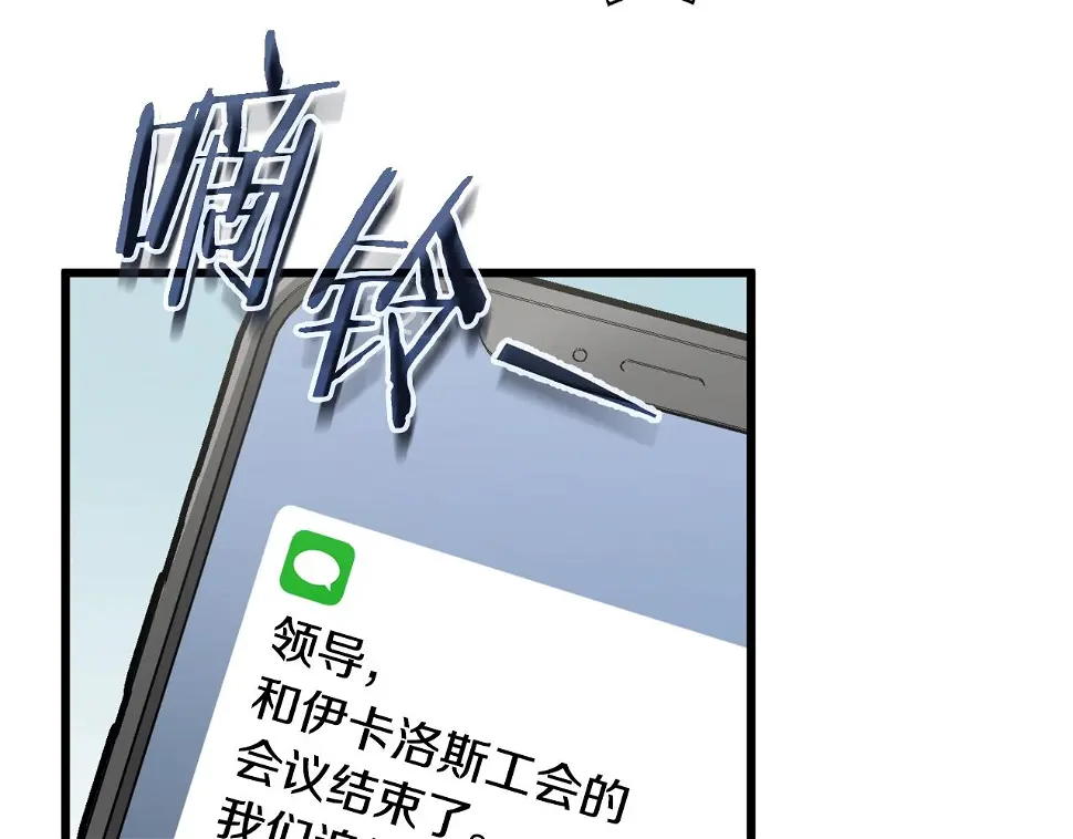 第114话 扼杀实习生170