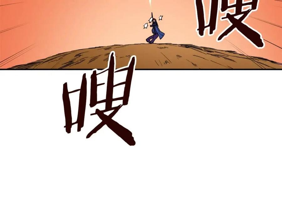 第20话 怪物涌来102