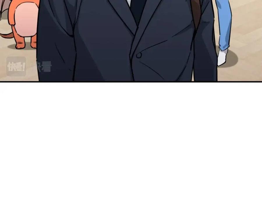 第47话 超大裂缝155