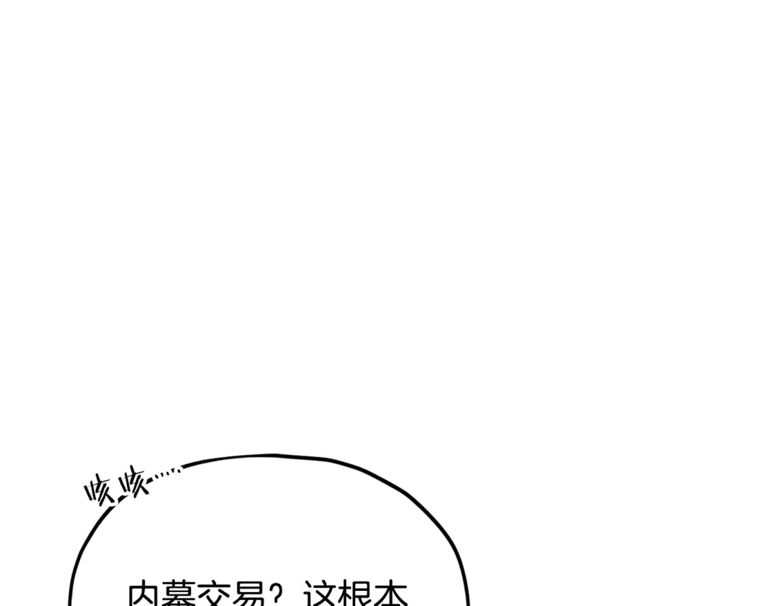 第153话 星星的升华12
