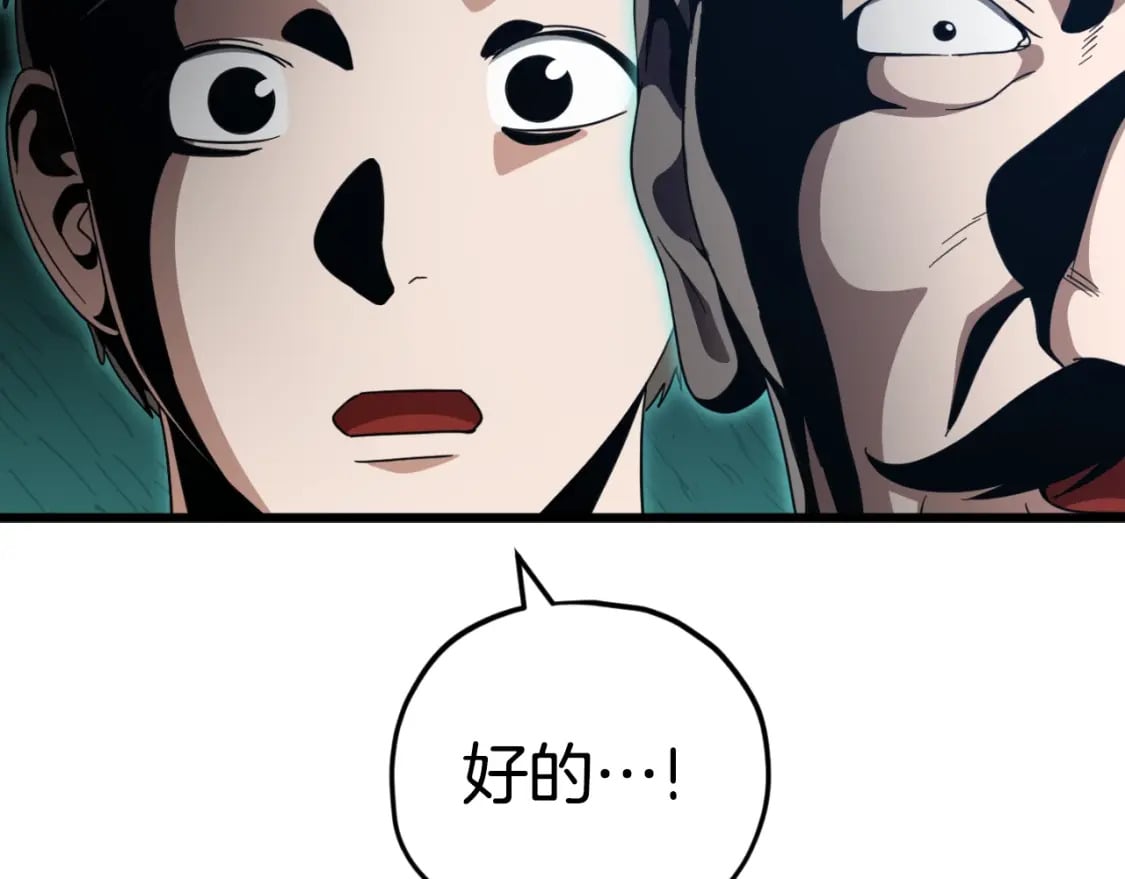 第140话 罢工121