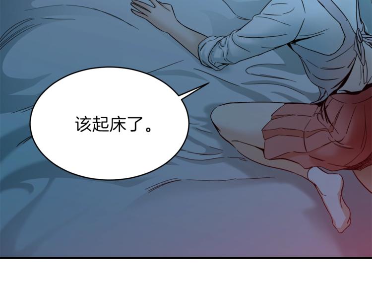 第1话 年纪轻轻就喜当爹？10