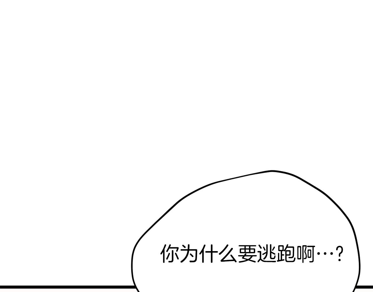 第71话 投诉87