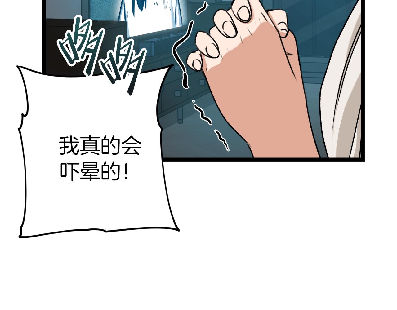 第60话 内尔盖斯40