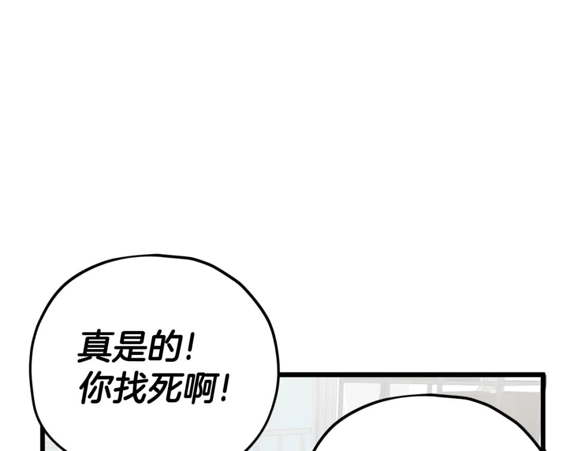 第129话 隐形披风95