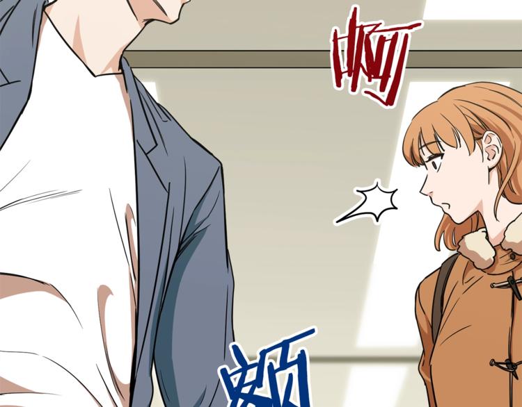 第2话 合约父女146