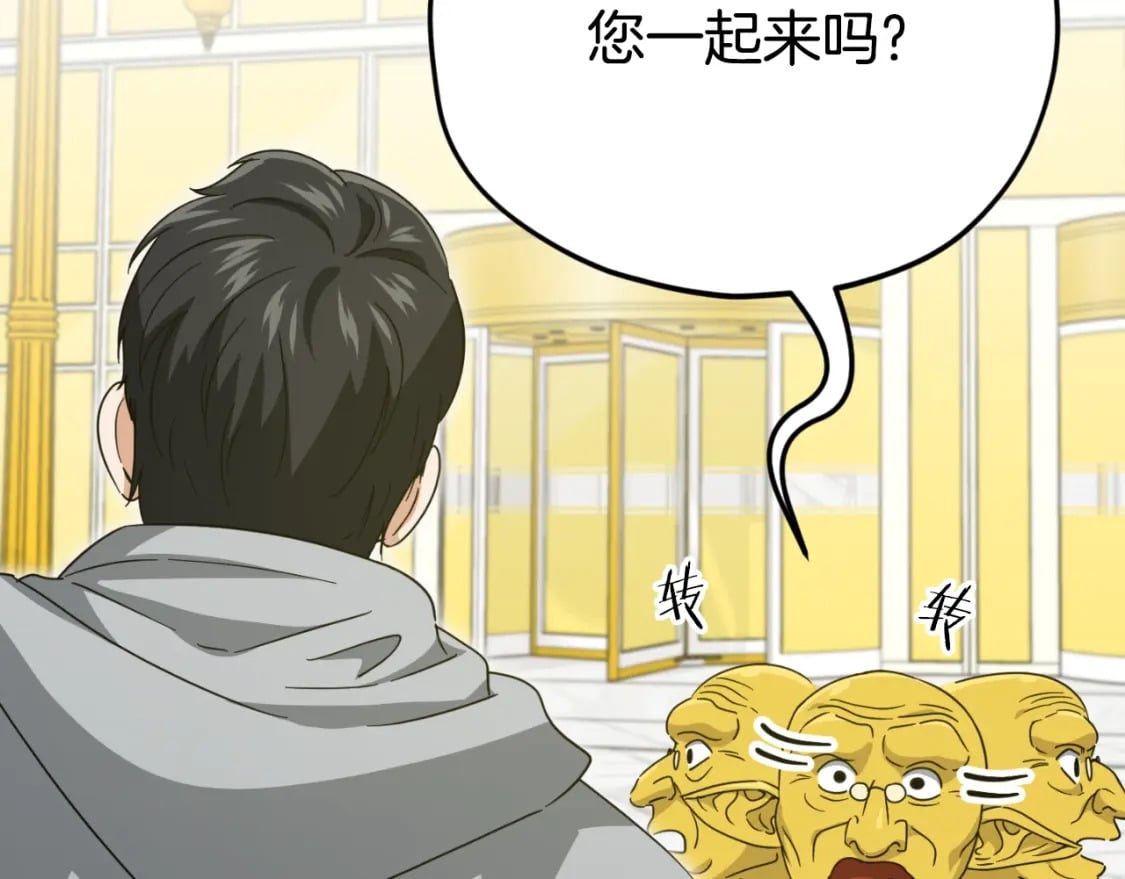 第134话 天魔大人47