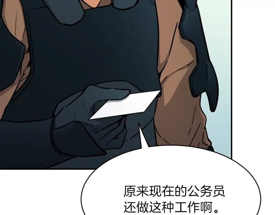 第42话 人鱼洞穴74