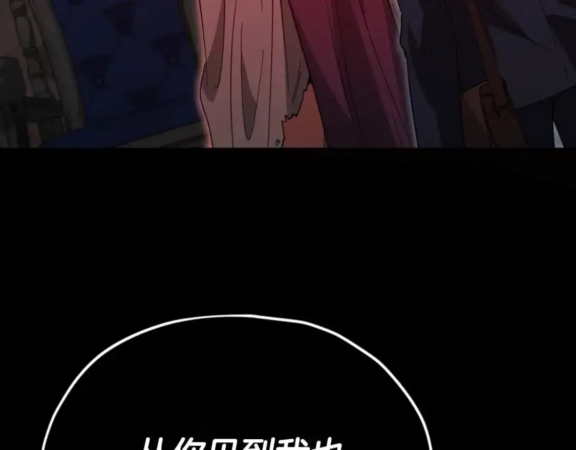 第149话 S级地下城139