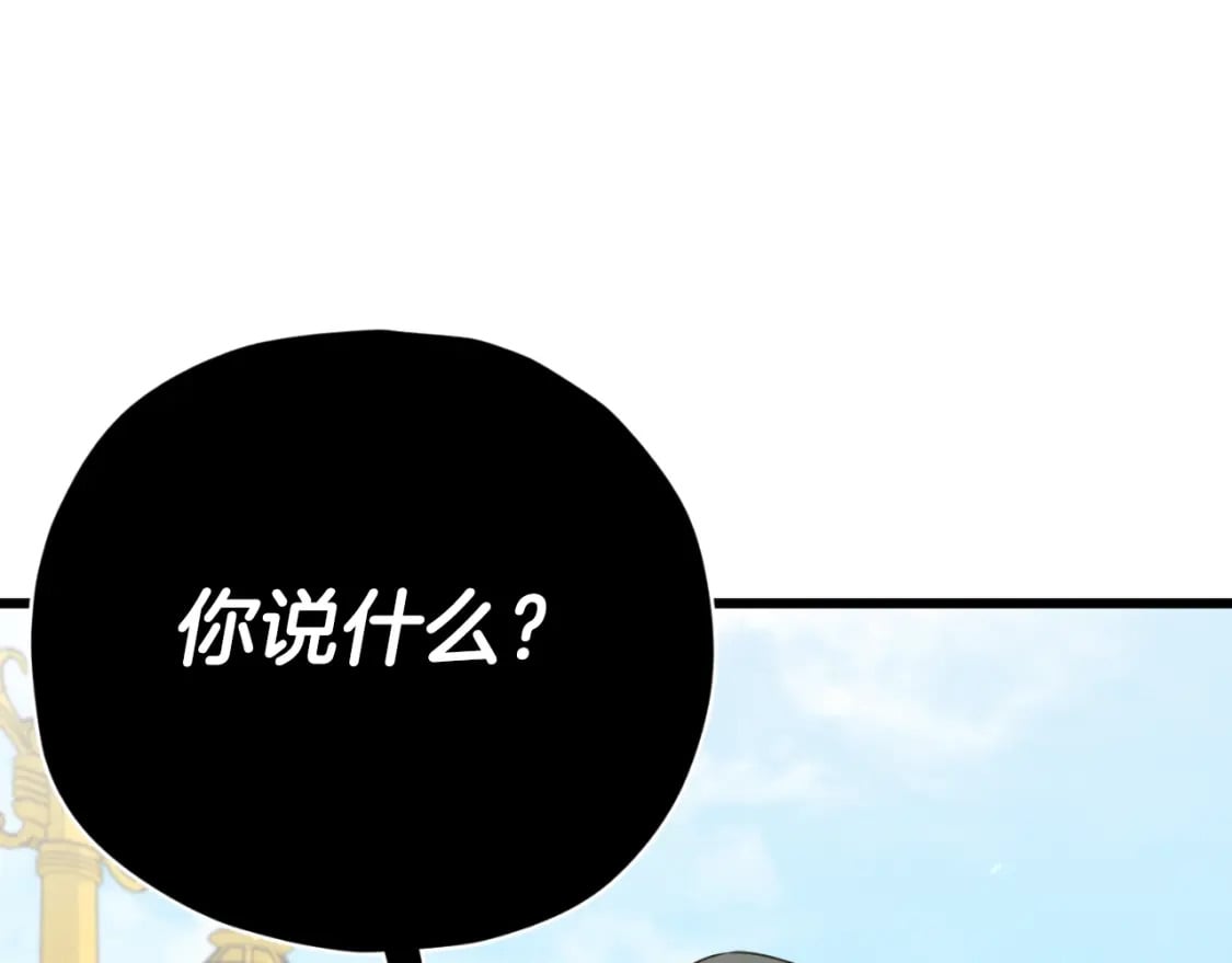 第134话 天魔大人55