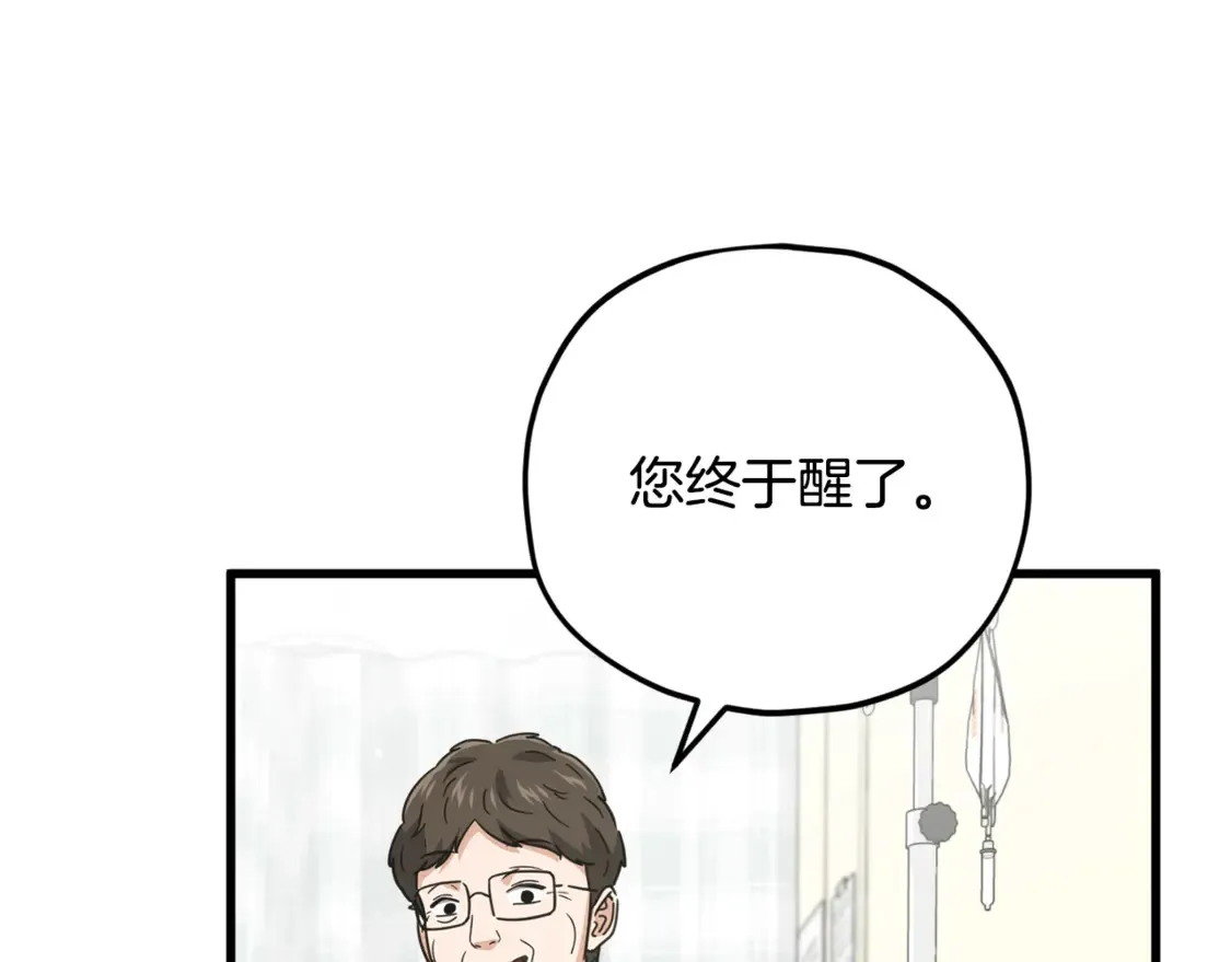 第155话 和谐的氛围127