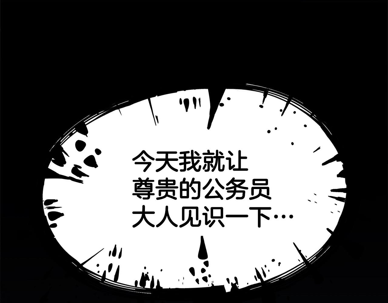 第61话 不自量力181