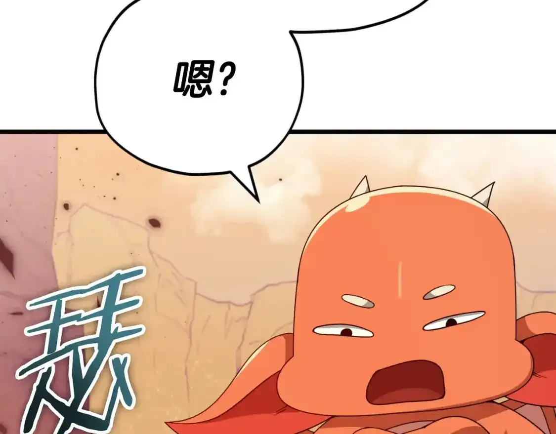 第136话 地球之王163