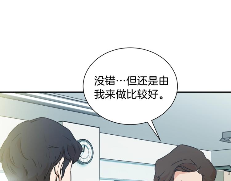 第4话 来劲了是吧？35