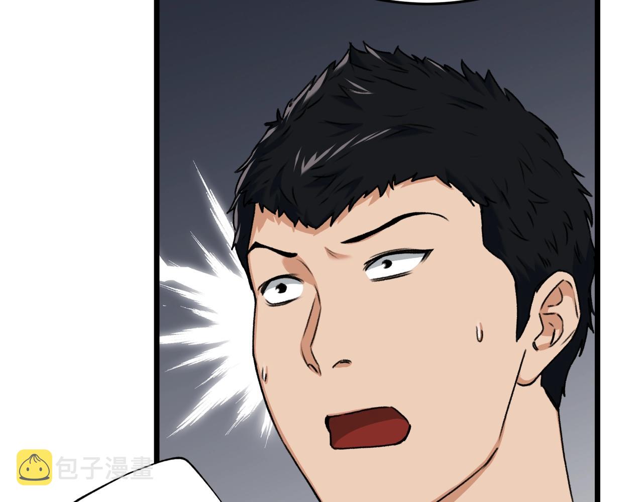 第58话 特别任务！45