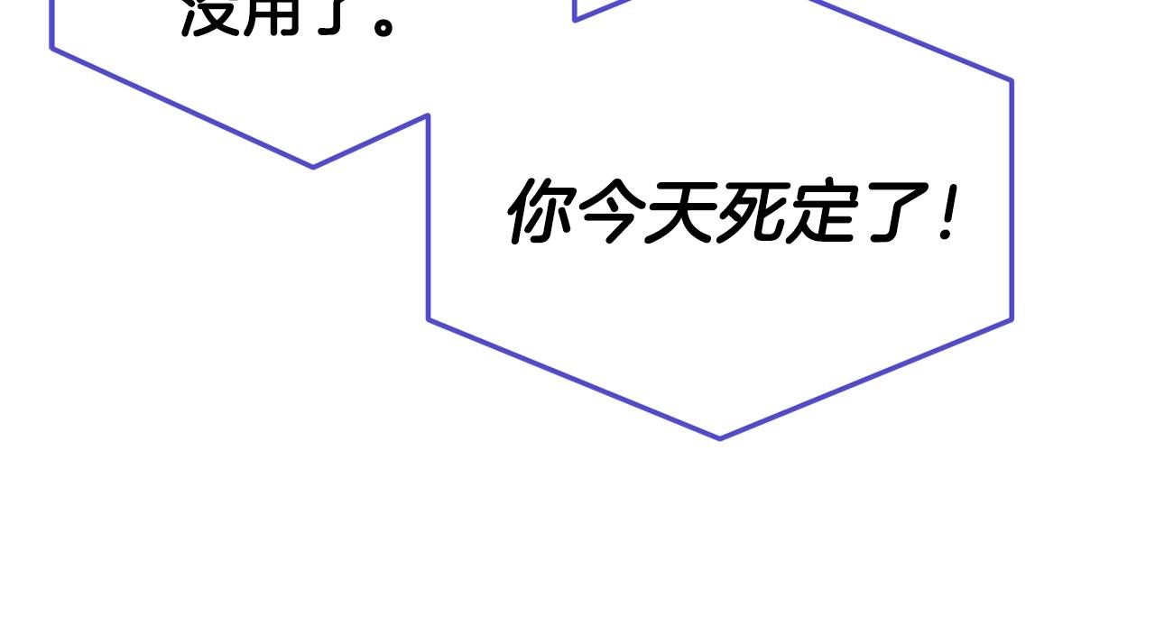 第57话 不堪一击！58