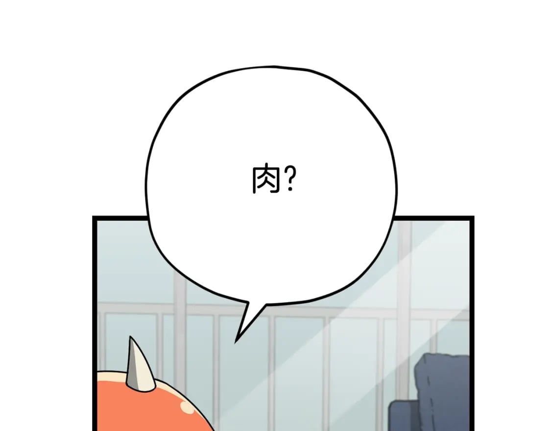 第115话 利益之争190