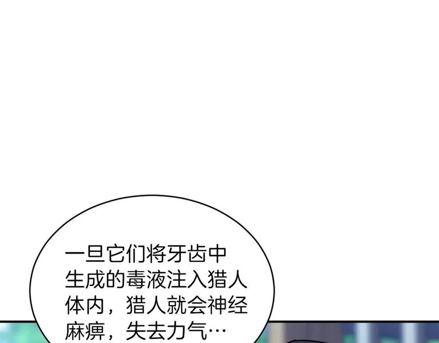 第42话 人鱼洞穴36