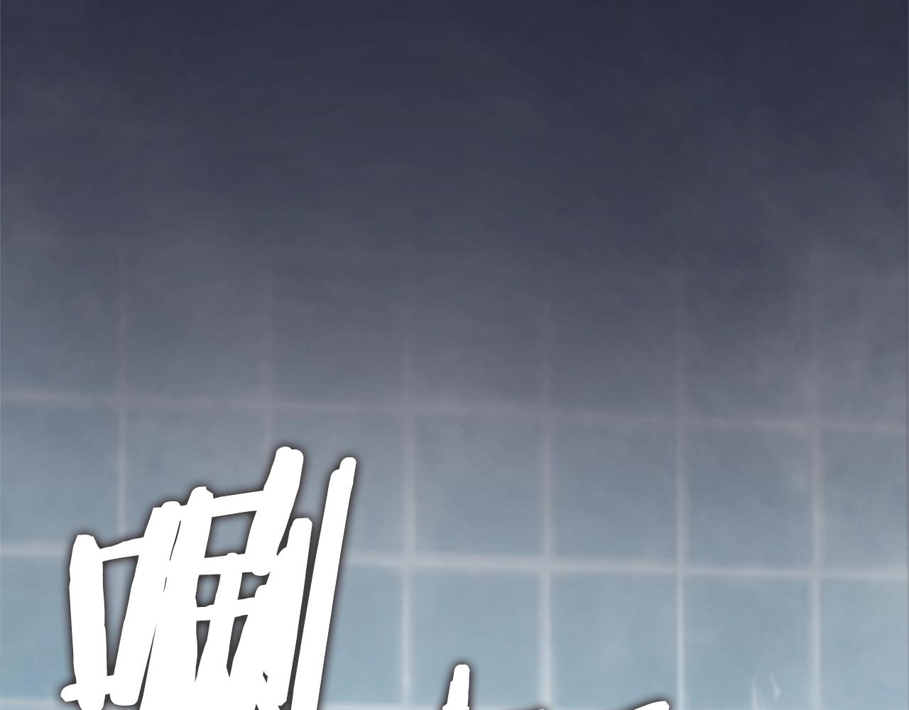 第87话 时间回溯89