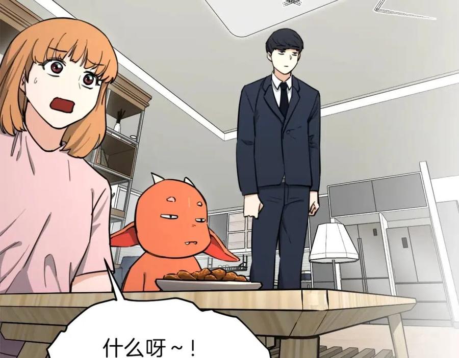 第47话 超大裂缝27