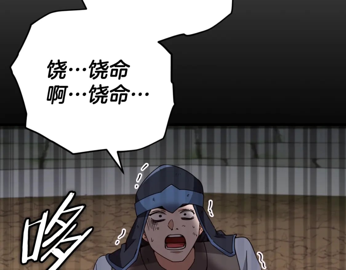 第130话 突发事件6