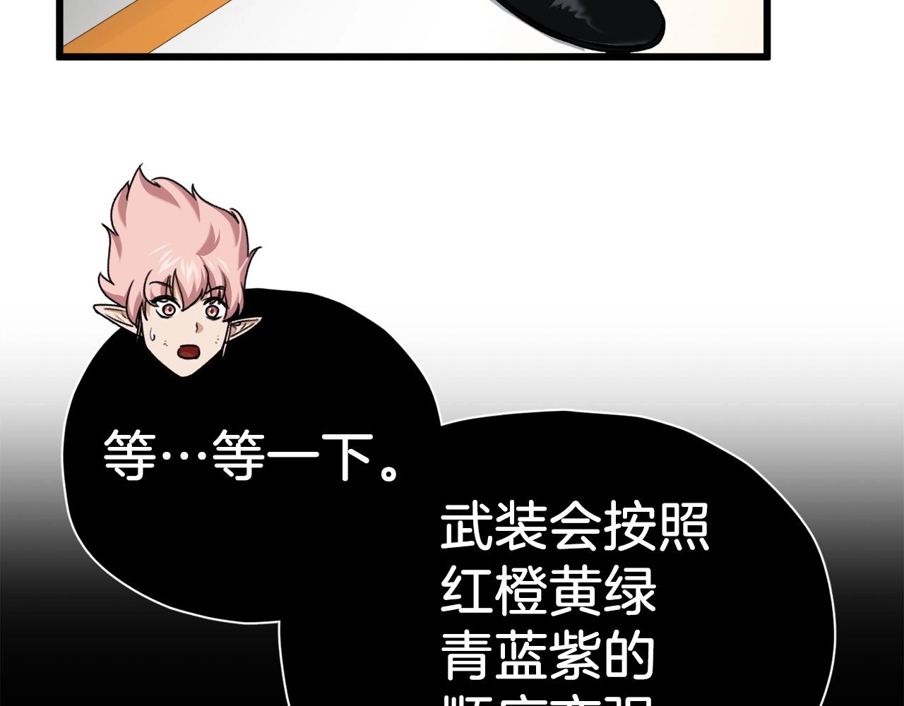 第70话 超越一切的强者37