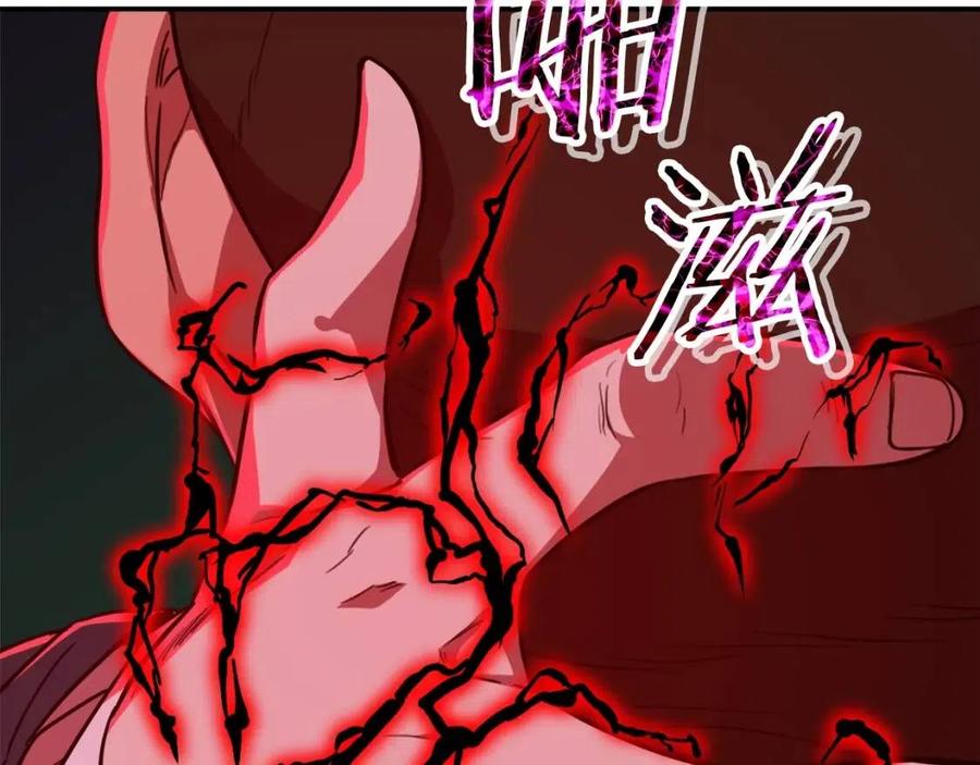 第38话 自寻死路102