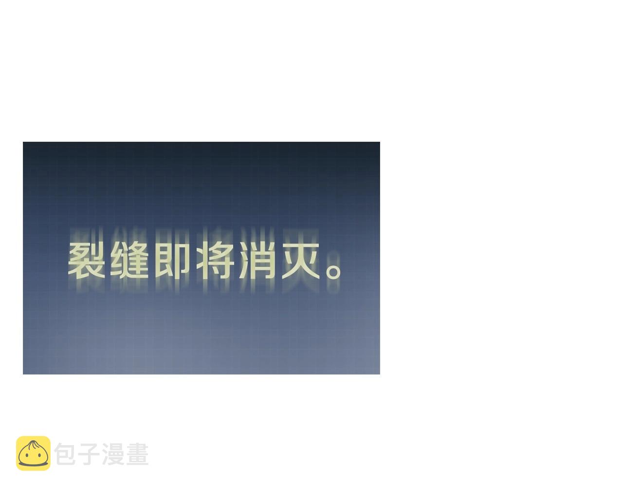 第一季完结话 BOSS战！230