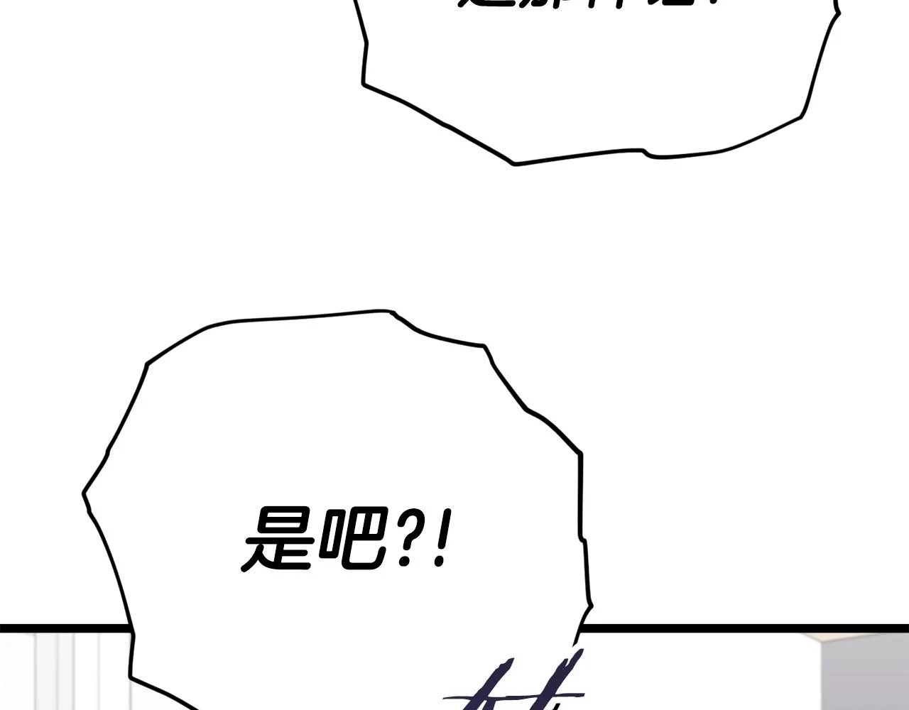 第113话 实习开始204