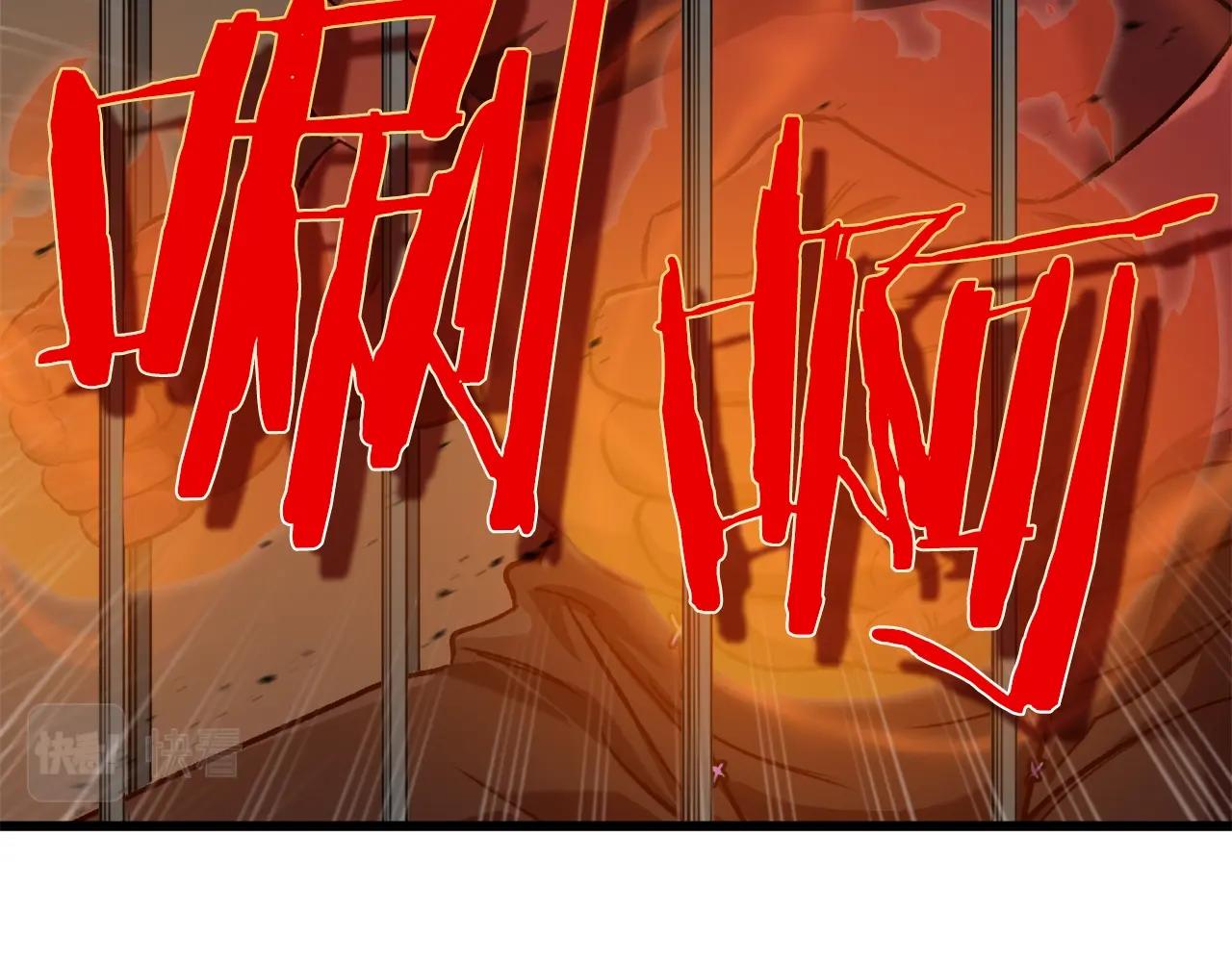 第69话 百站挑战86