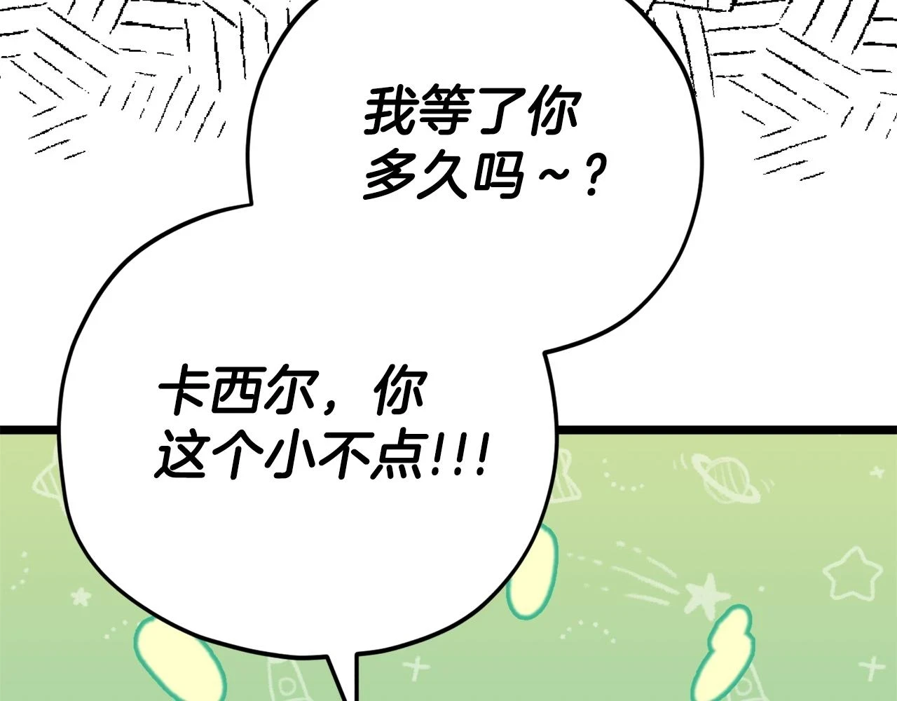 第110话 万魔之王34