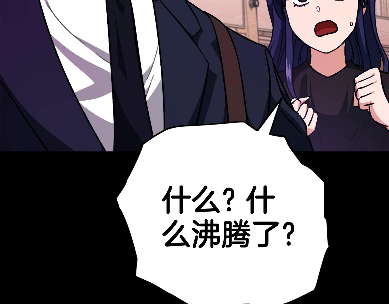 第107话 炎魔116