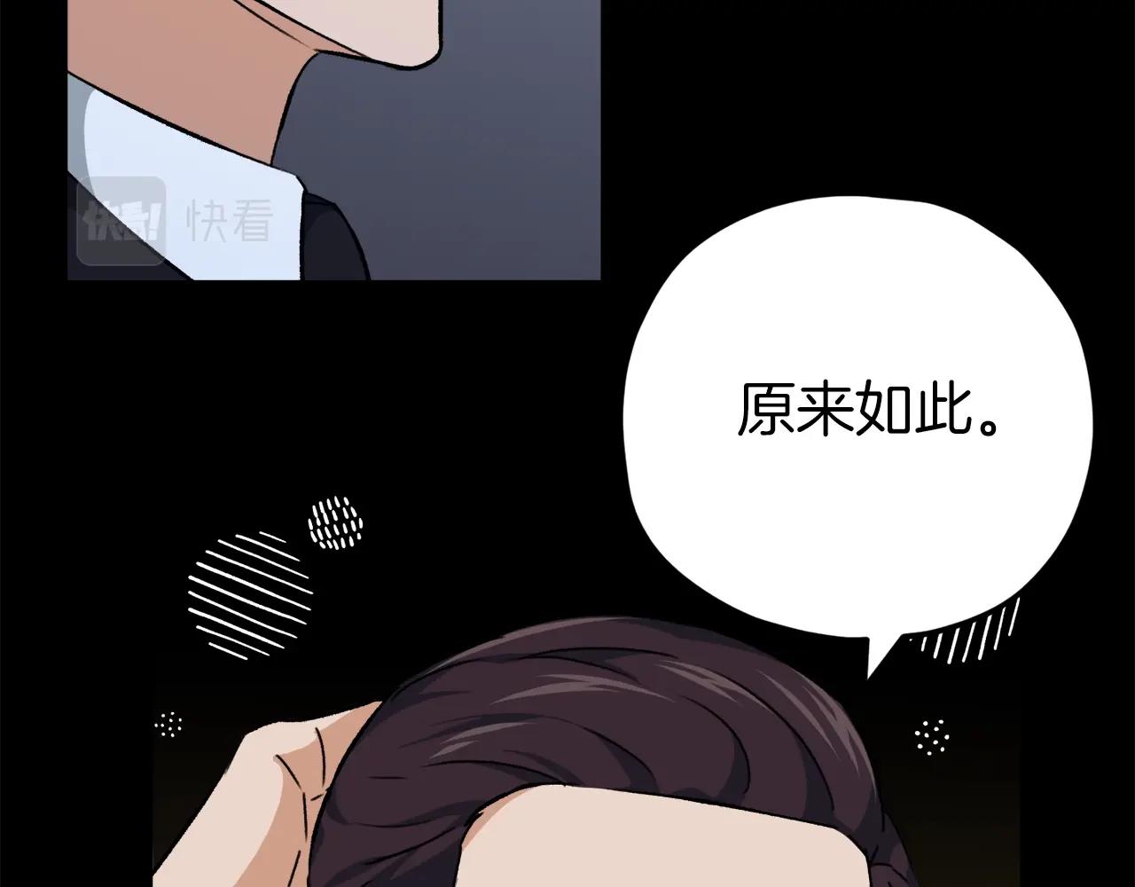 第74话 夜不归宿143
