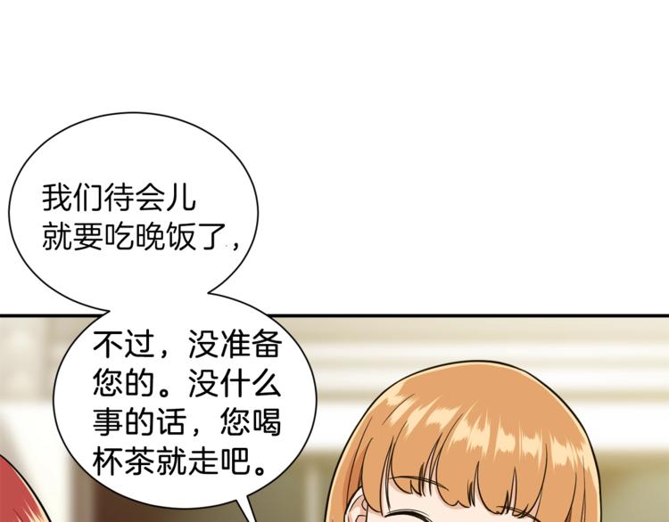 第7话 拔刀吧！女人！60