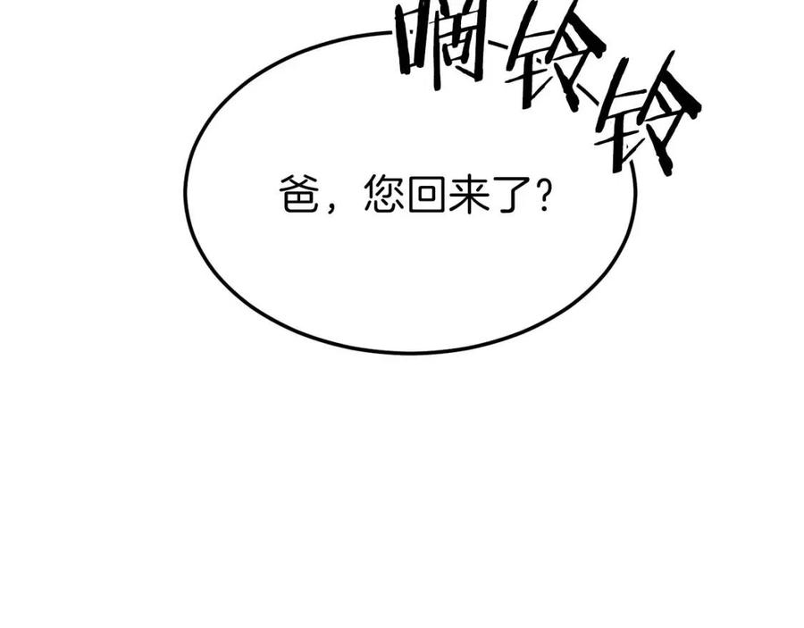 第35话 可爱就行了176