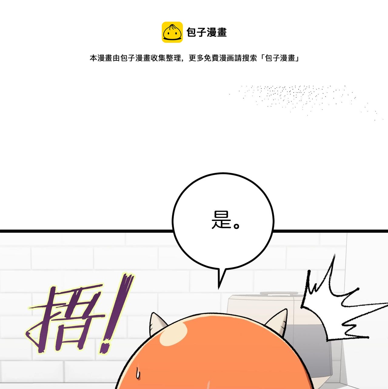 第67话 拍卖会136