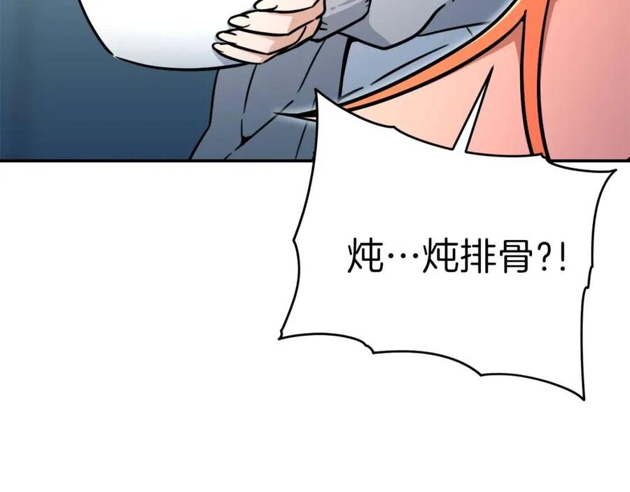 第36话 鸿门宴95