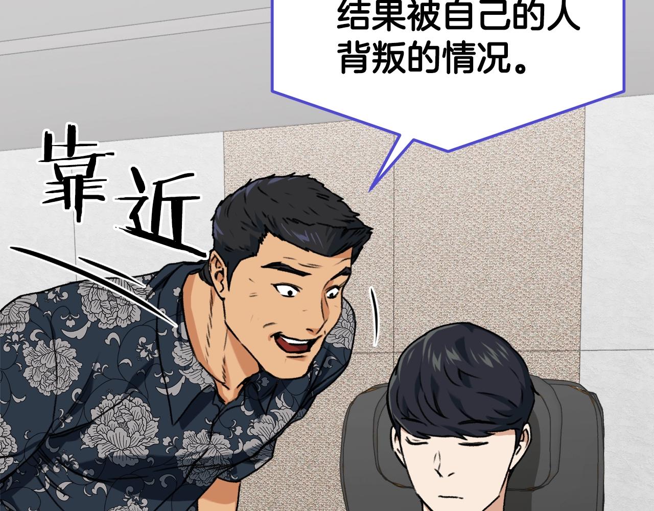 第56话 不知死活166