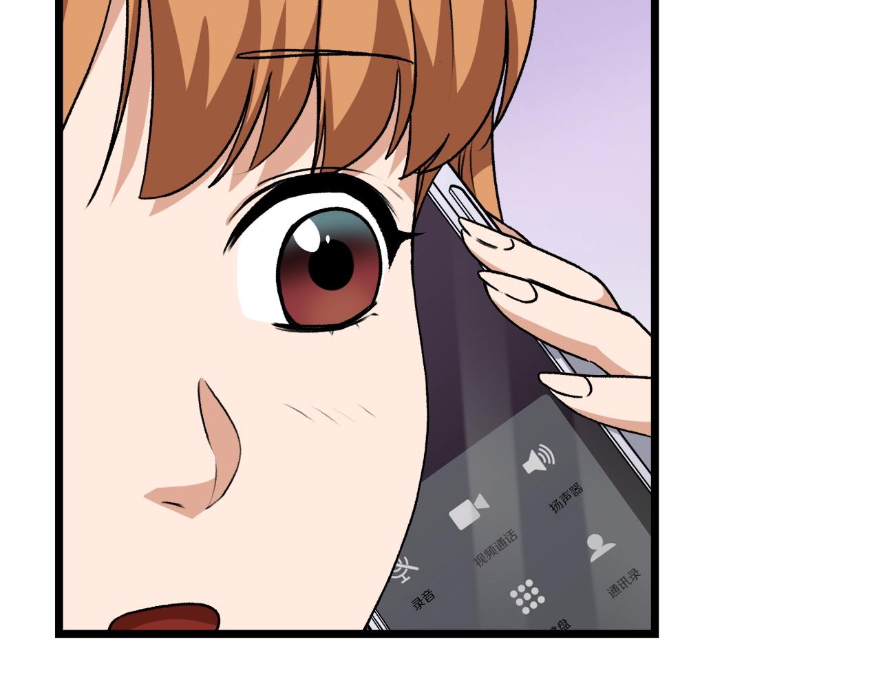 第97话 奇怪的小女孩198