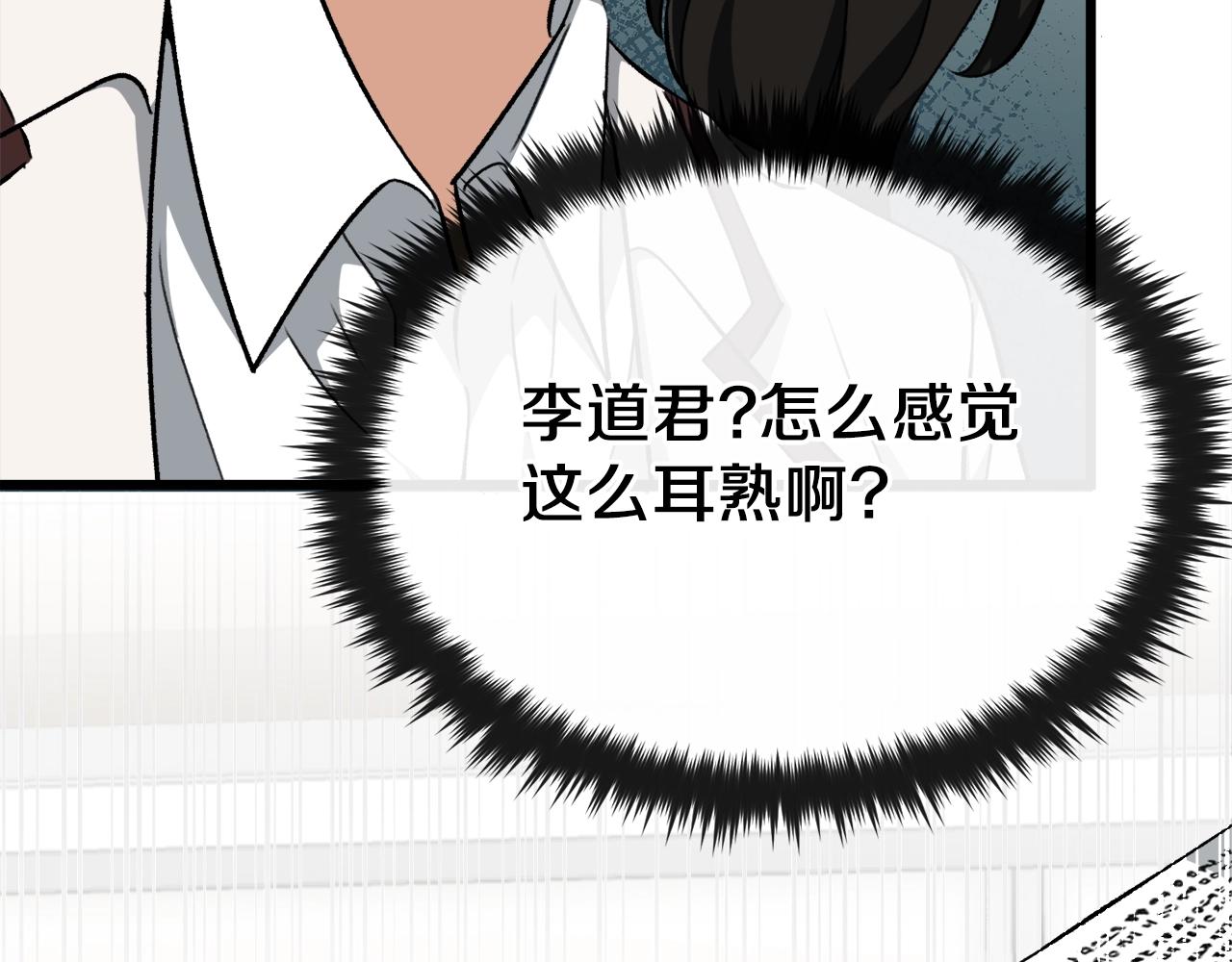 第73话 侄女的道歉52