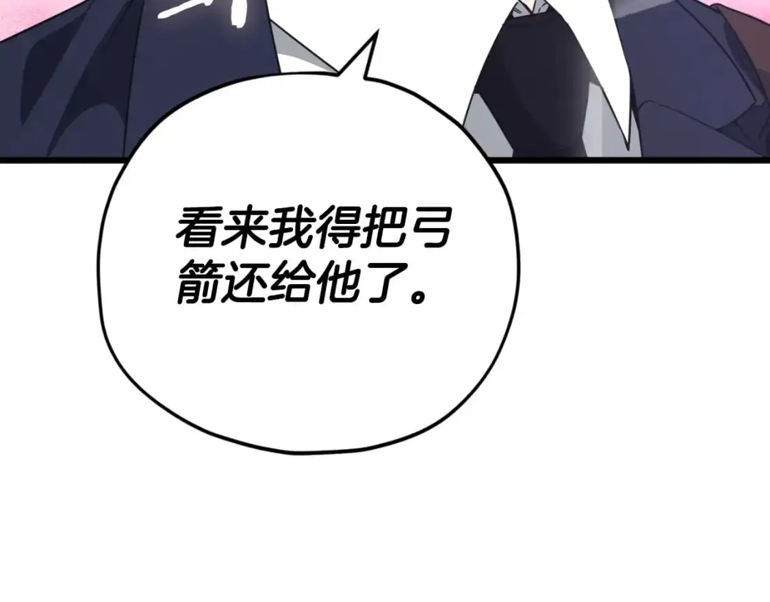 第148话 巧克力派156