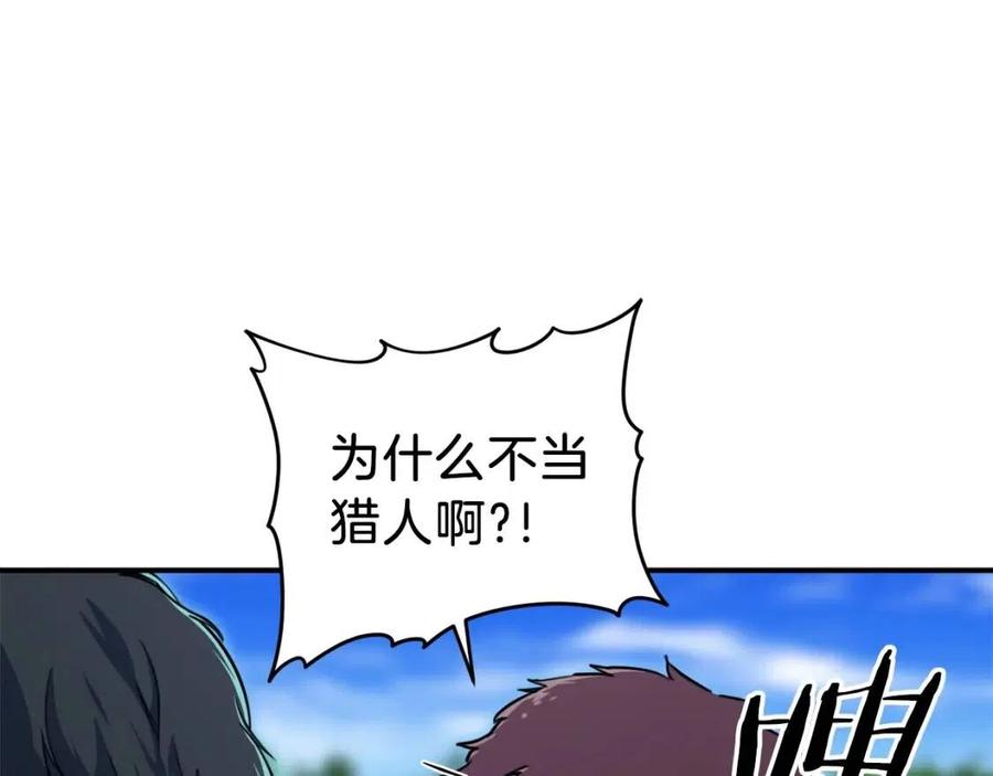 第35话 可爱就行了39