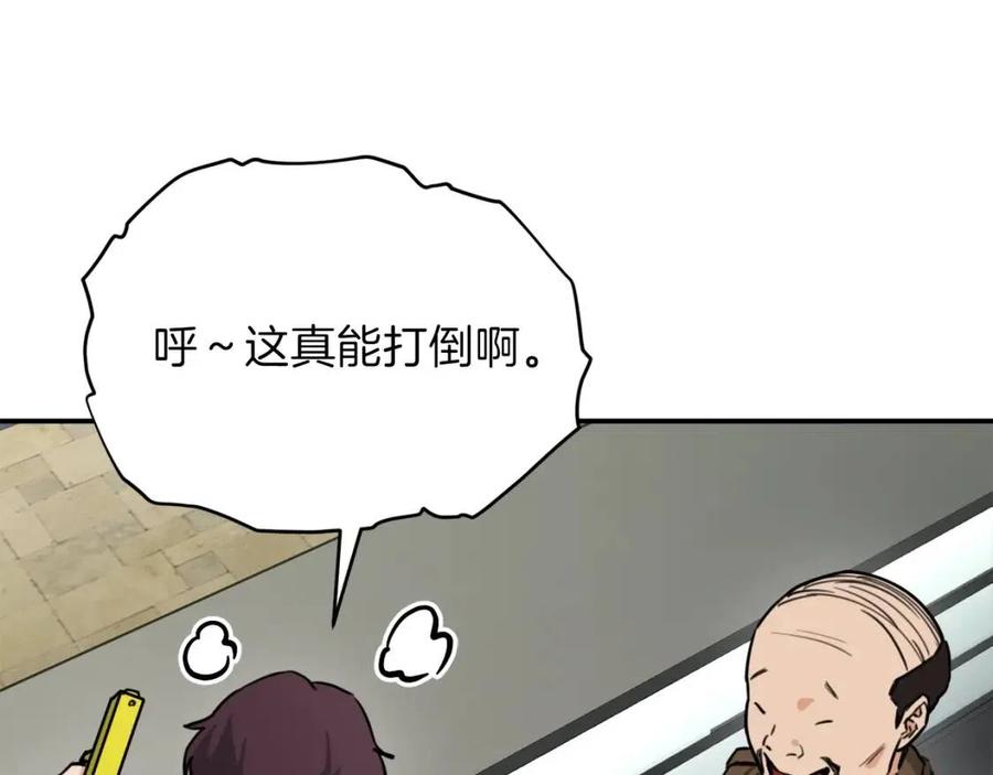 第45话 街头挑战152